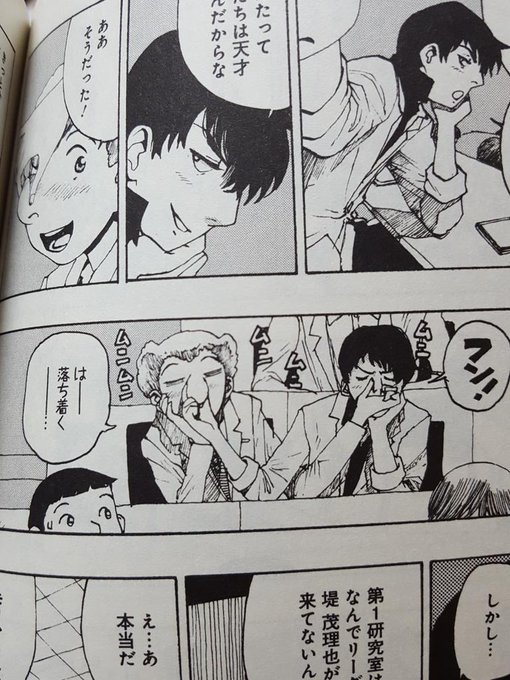 ドクトルますべ Dokutorumasube さんの漫画 42作目 ツイコミ 仮