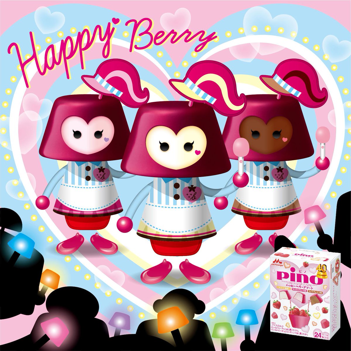 【希少】もりのポノポノとピーノ BRUNO☆実は扱っているんです | whoo bicycles