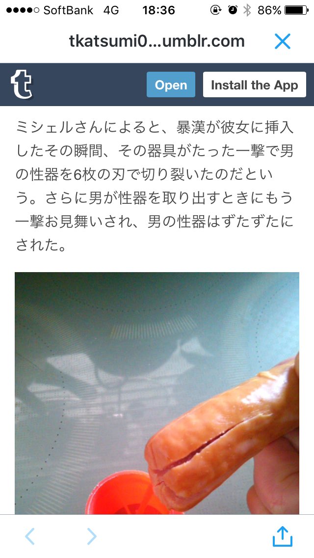 thxgasol's tweet photo. チンコがヒュンってなった https://t.co/h8we70SVOs