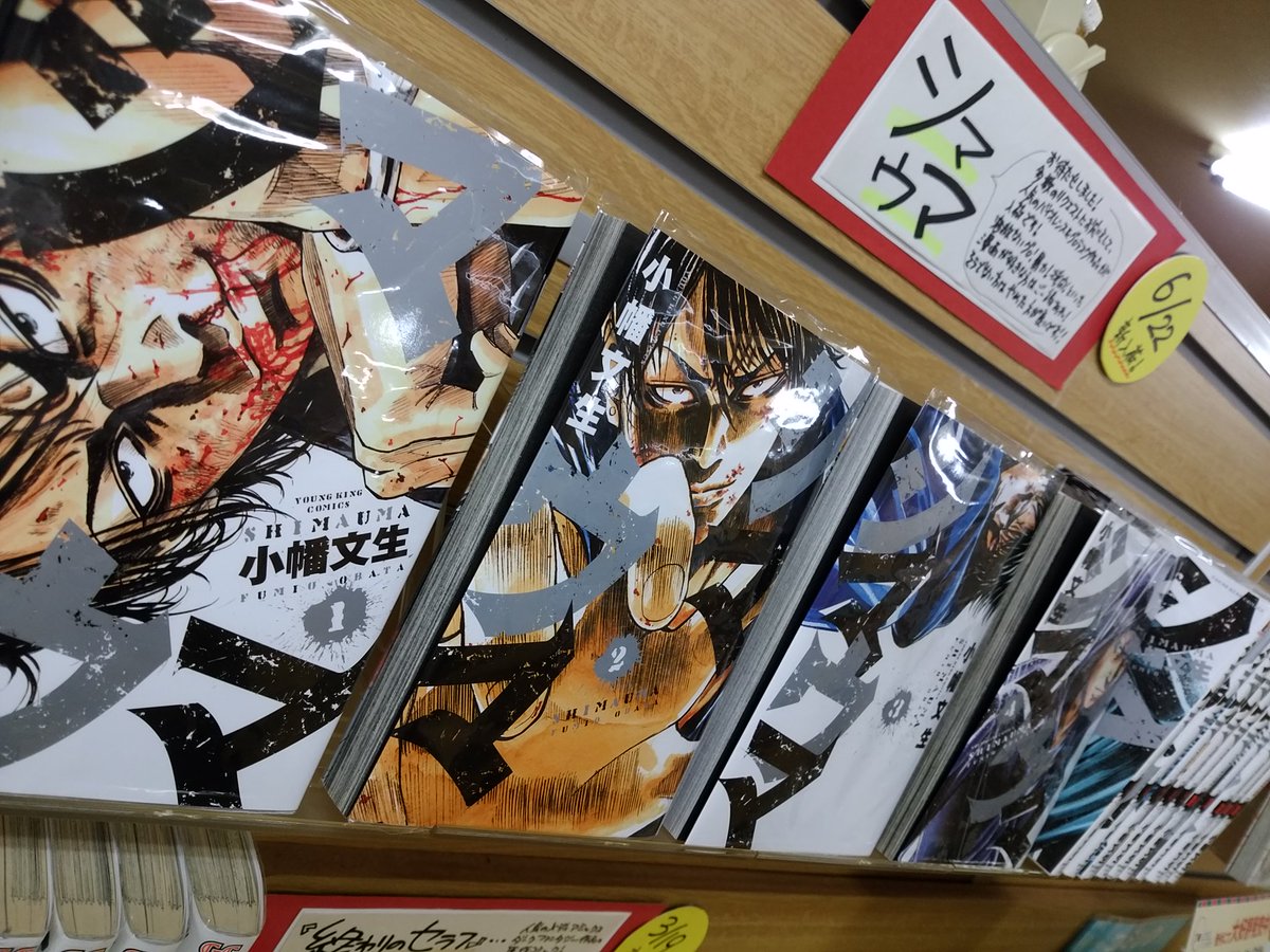 ケーズカフェ敦賀店 年中無休24時間営業 Kz Twitter