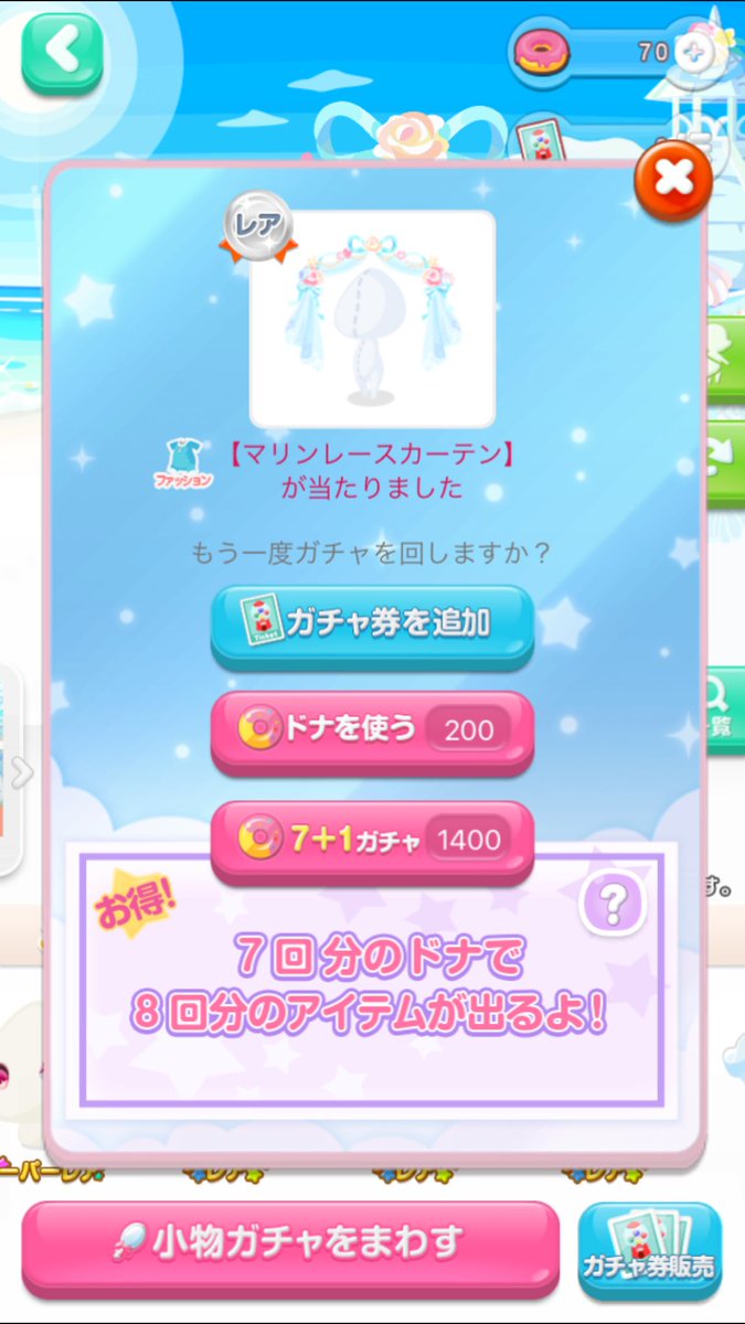 f_zvj's tweet photo. えっ？えっ？えっ？待って神引きなんだけどﾁｮｯﾄﾏｯﾃ(˘ω˘;) https://t.co/4T3HDQvjlZ