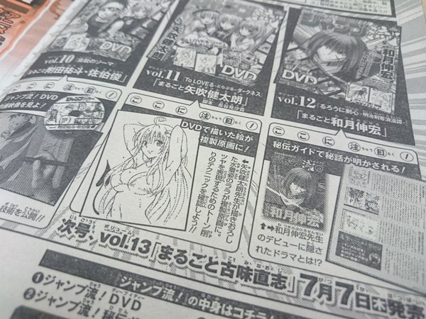ทว ตล าส ดジャンプ流 公式 3 ว เคราะห ทว ตเตอร กราฟ ก Whotwi ทว ตล าส ดジャンプ流 公式 3 ว เคราะห ทว ตเตอร กราฟ ก Whotwi