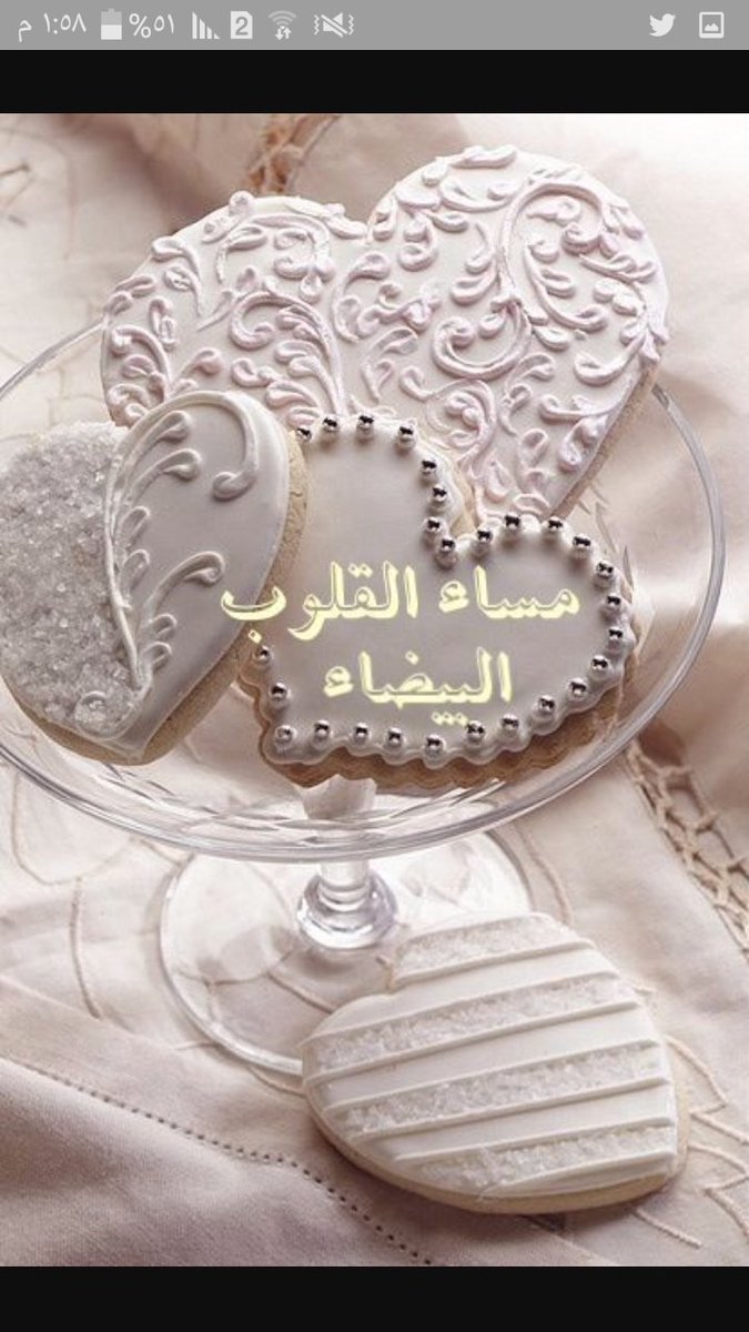 مروه (@alialhazeen2226) on Twitter photo 
