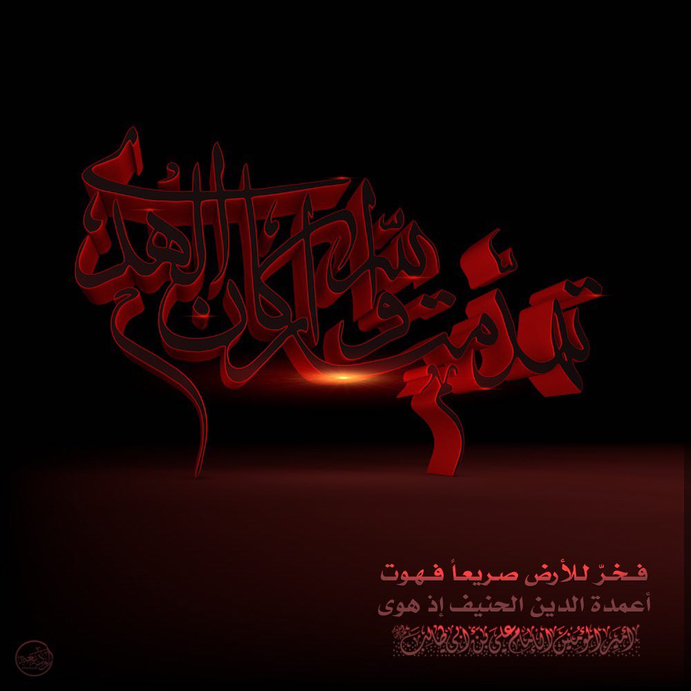 Fatma _almusawi_bk (@mha951rrrrrr) on Twitter photo 