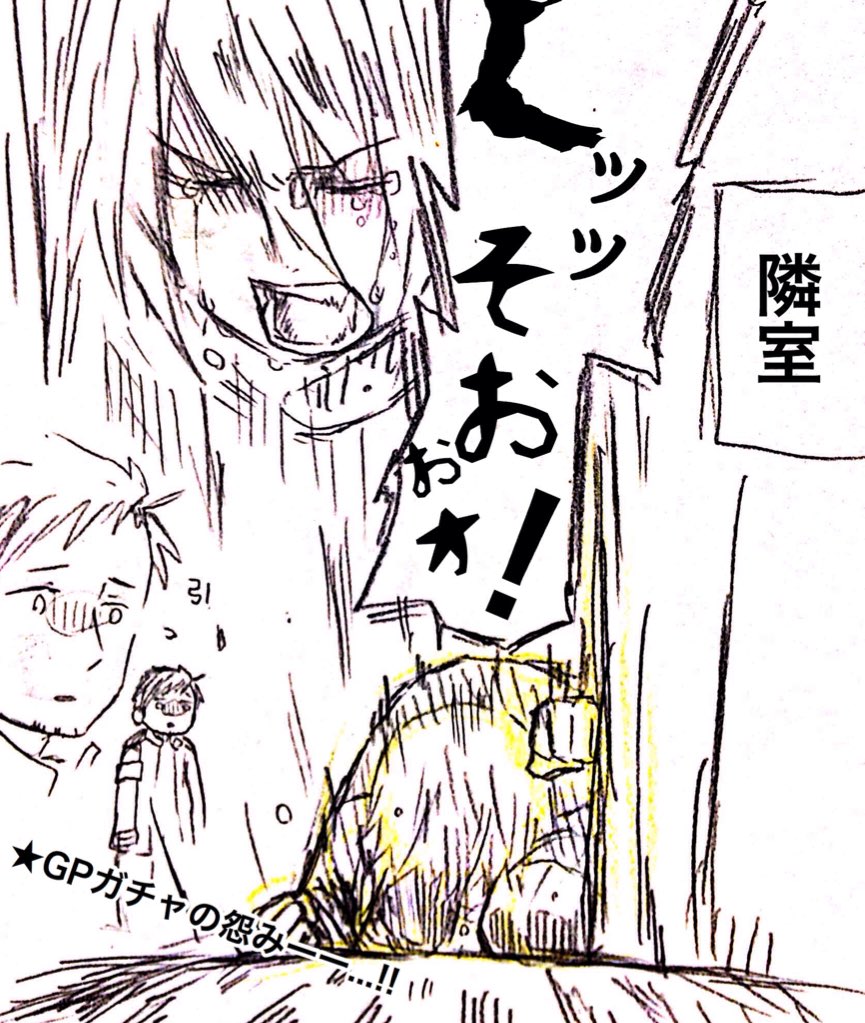 ゆとと 作業 Gpガチャでラギトさん来てくれなかったのでリフィルちゃんに着てもらいました 黒猫 黒ウィズ ラギリフィ推し T Co Pujjriijvr Twitter