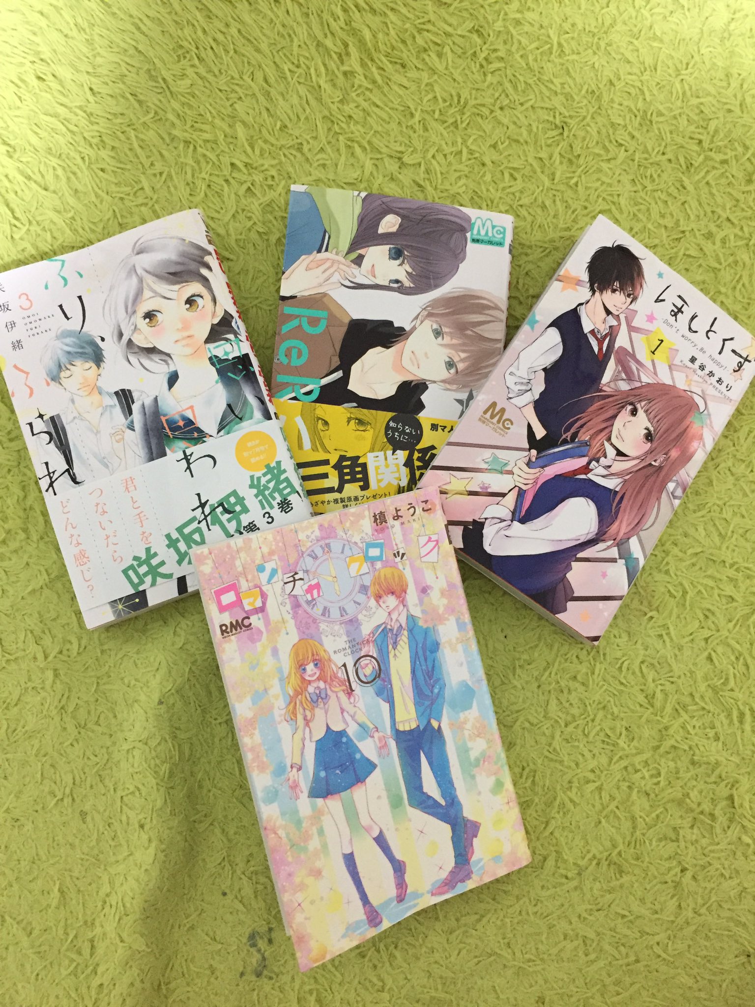 Sayaka やっとgetできた ᴗ 理央くん 湊くん 慎ちゃん 好きだー ロマンチカクロック最終回 寂しい ふりふら Rereハロ ロマンチカクロック Sayaka やっとgetできた ᴗ 理央くん 湊くん 慎ちゃん 好きだー ロマンチカクロック最終回 寂しい ふりふら Rereハロ ロマンチカクロック