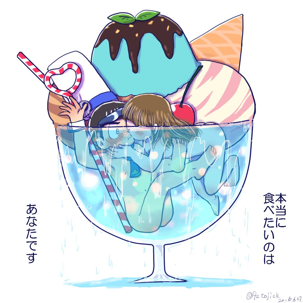 Twoucan カラ松プラス の注目ツイート イラスト マンガ