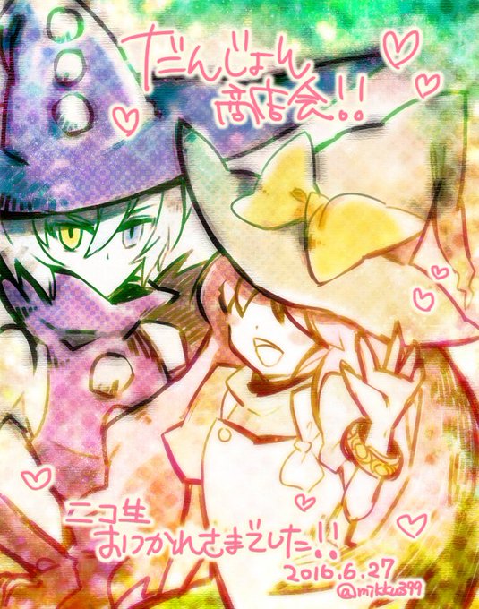 藤浪のtwitterイラスト検索結果 藤浪のtwitterイラスト検索結果