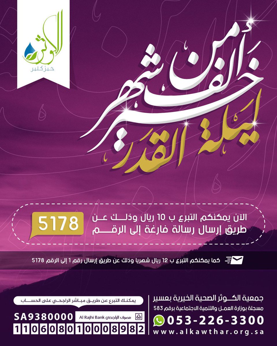 Talal1 tweet picture