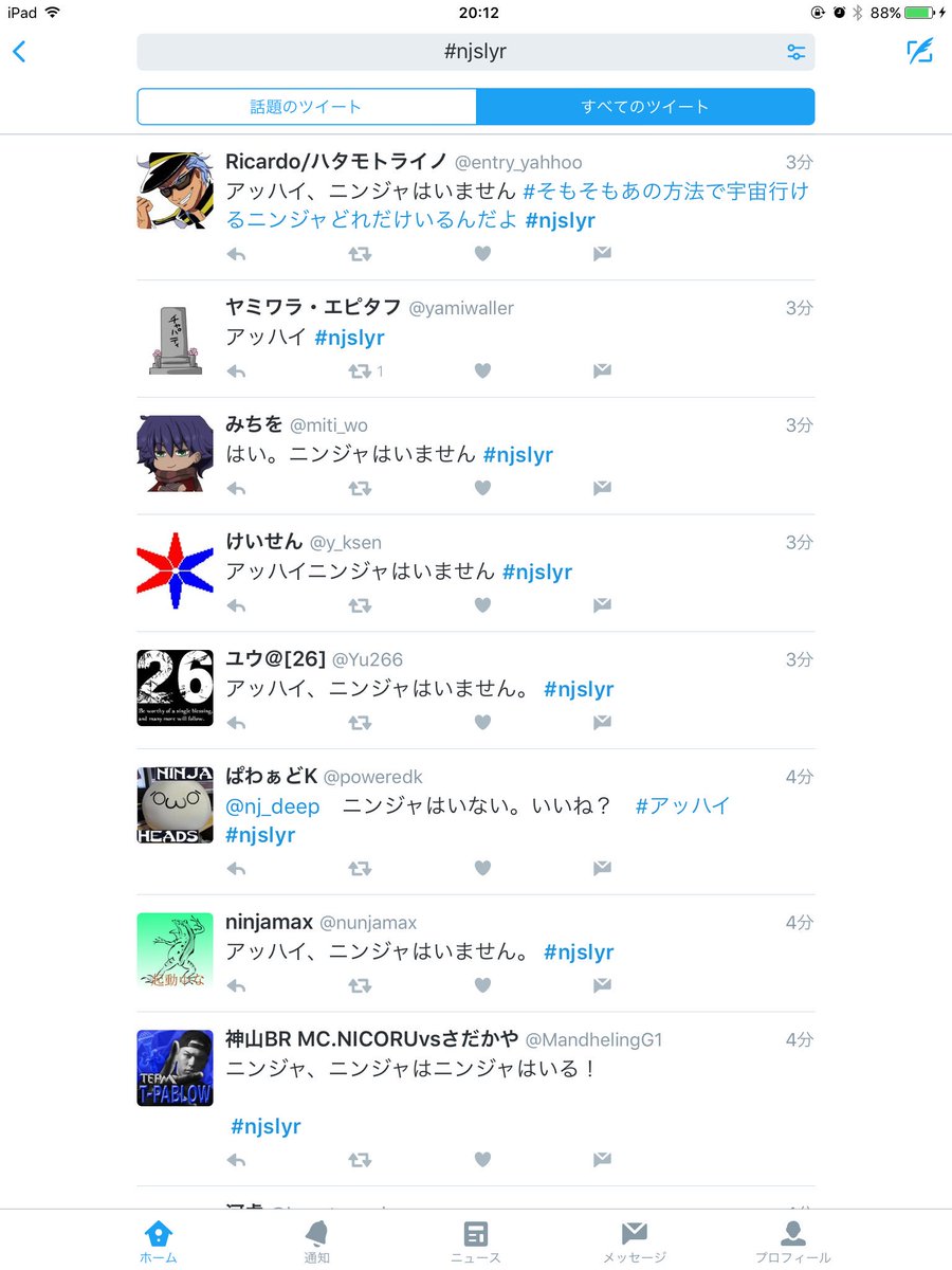 実況 4 ザ コードブレイカー 後編 50ページ目 Togetter 実況 4 ザ コードブレイカー 後編 50ページ目 Togetter