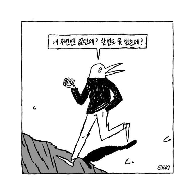 눈뜬장님
(https://t.co/g1MyFkVxv8) 