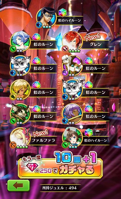 フォースターのtwitterイラスト検索結果 フォースターのtwitterイラスト検索結果