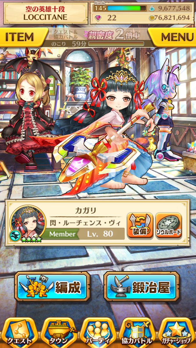 B7Fft's tweet photo. 皆さん✨こんばんは(=^^=)♪

250個ジュエルでキャラガチャ回したら２人新しいキャラが出ました(=^^=)♪ https://t.co/KQE44slGYR