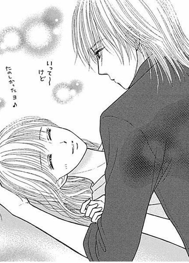 kasu_comic's tweet photo. #DeepClear
大人になっても変わらぬ、
紗南ちゃんと羽山。
すてきー https://t.co/nGZw40wVZT