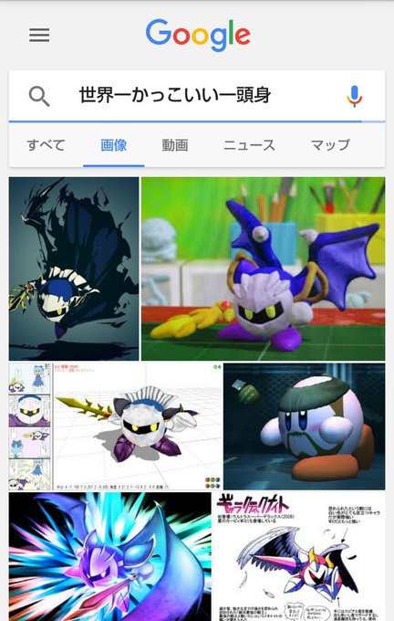 マリヘイホー Marihei64ds 16年06月 Page 3 Twilog