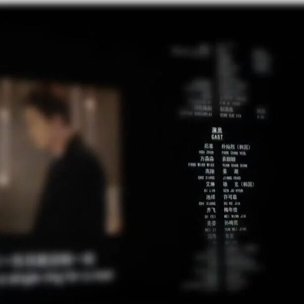 ChanHomeTH's tweet photo. เครดิตและรายชื่อนักแสดงจากภาพยนตร์ So I Married an Anti-Fan
"นักแสดงชาย ปาร์ค ชานยอล"

Cr.屁西歪全能宝 ,yehetflew0412 https://t.co/q4mpDSGI9V