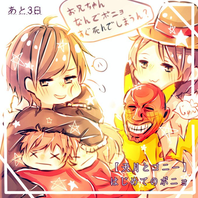 ポニョのTwitterイラスト検索結果(古い順)。