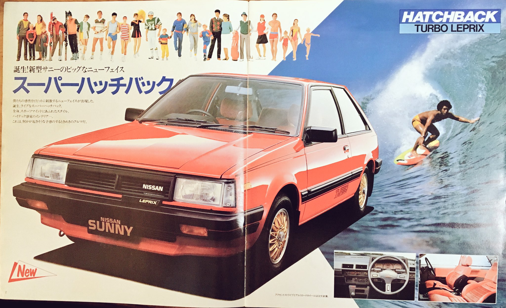 自動車美術研究室 on X: 