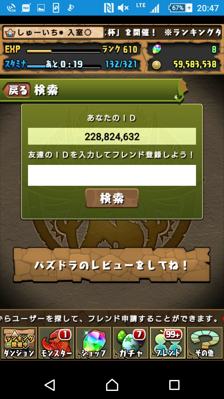 パズドラ カイト募集 7qijf3pfwadooi3 Twitter