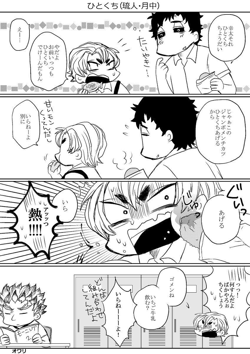 残波琉人 ট ইট র অন সন ধ ন