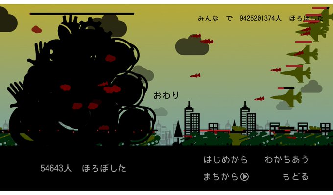 ひとほろぼしのtwitterイラスト検索結果 古い順
