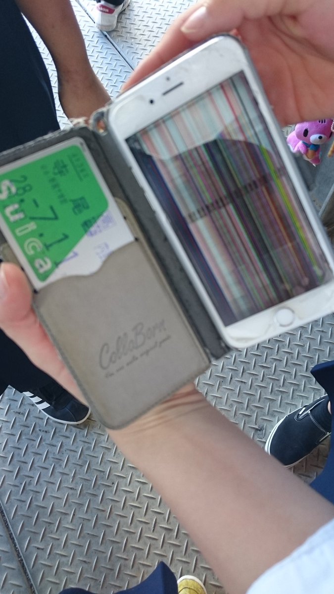 田中 夏美 Yamirina1 Twitter