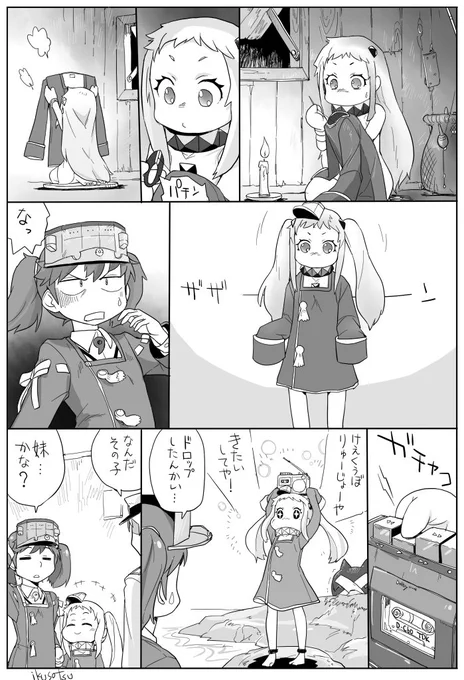 断れない 