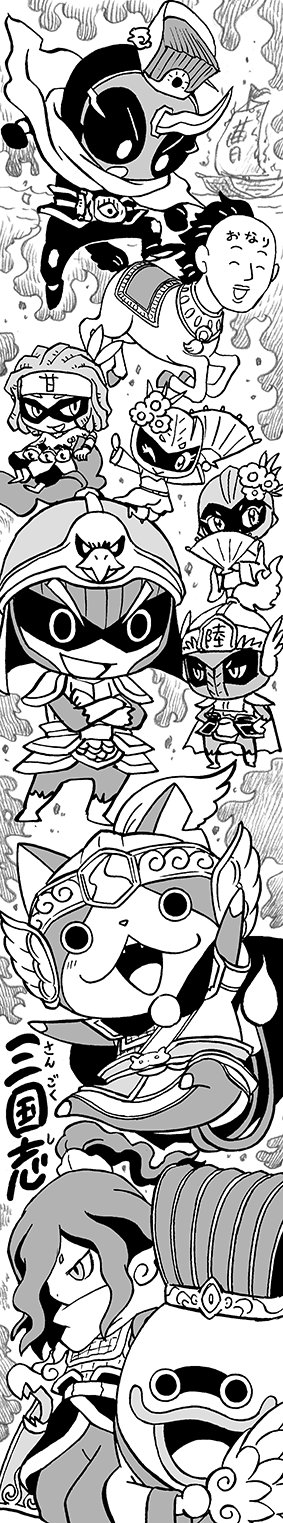 須藤ゆみこ On Twitter 最近の 目次イラスト 7月号 わらしべ長者 6月号 ねむりひめ 5月号 三国志