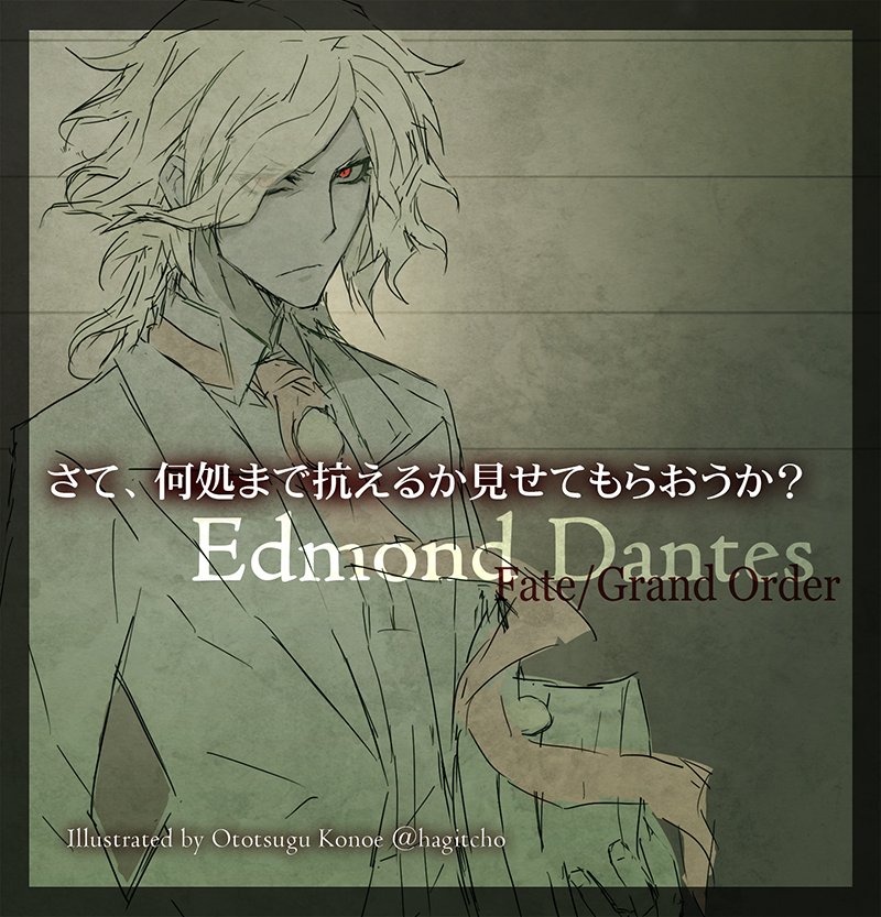 ｆｇｏ関連イラストｒｔ記録５ 9ページ目 Togetter