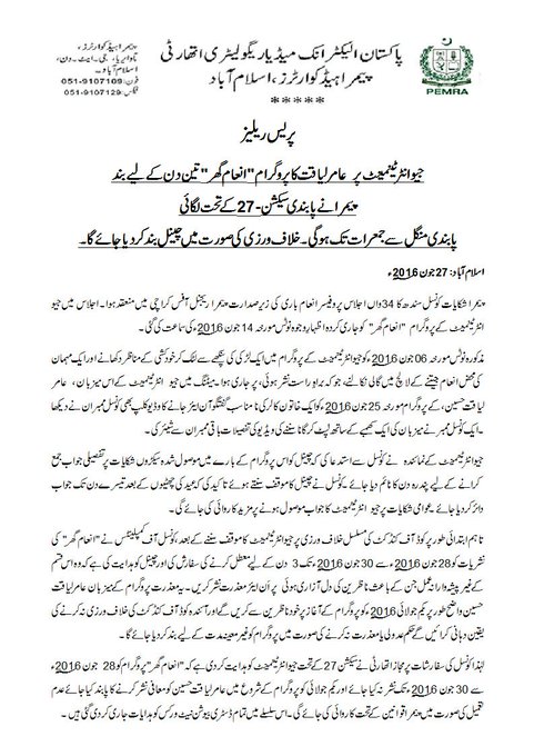 View image on Twitter