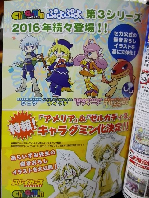 上も下もうおおおお！！！！