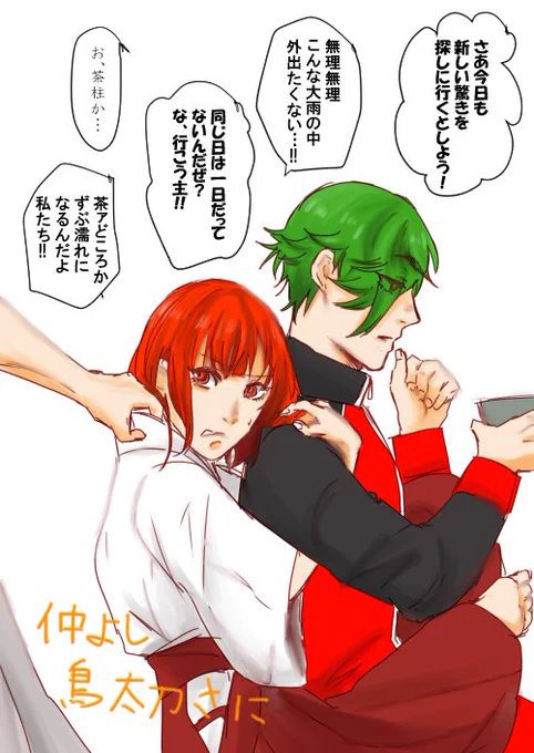 鳥太刀サンドください!!!!(血涙) 