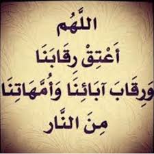 Basma200503 tweet picture