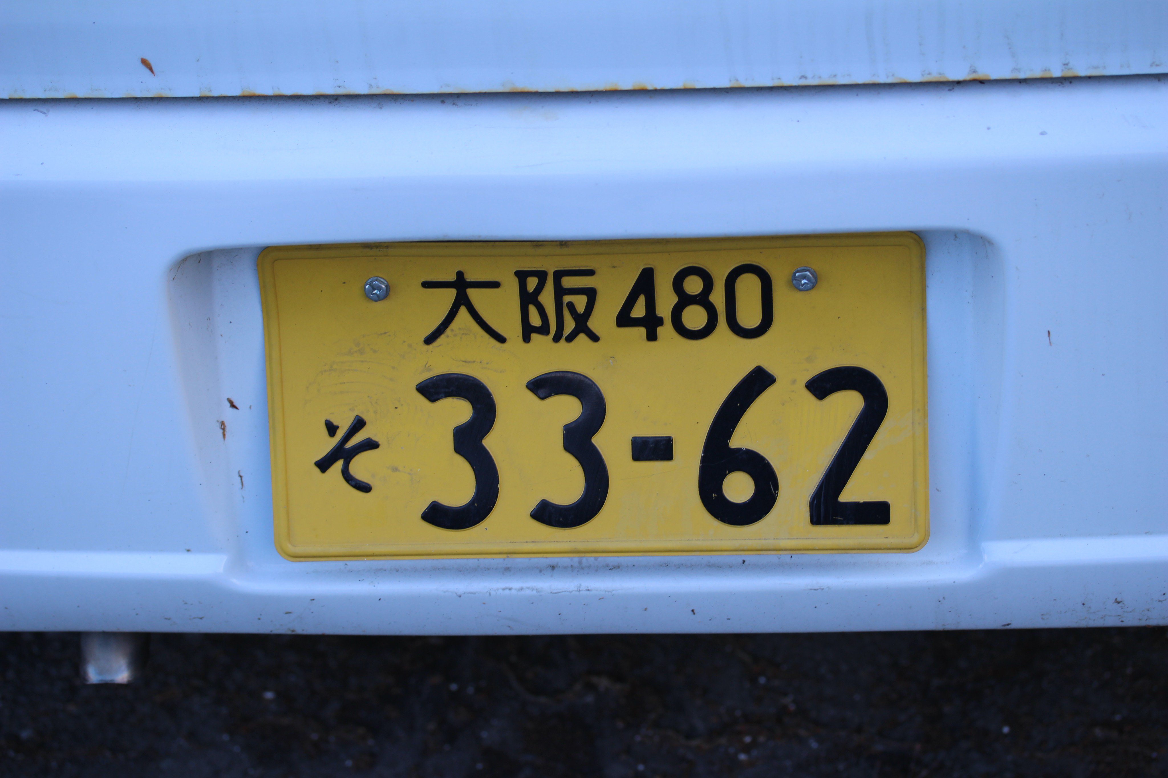 村田らむ 樹海の富岳風穴の駐車場に停まってる大阪ナンバー の軽ボックス 冬からず っと放置されてて 運転してきた人は樹海内で亡くなっちゃってるんだろうけど 会社の車っぽかったので あ うちの車 って気づいたら 取りにいったらいいと思いますよ