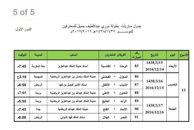  2016 2017 Cl9gSmbWIAEuM3V.jpg: