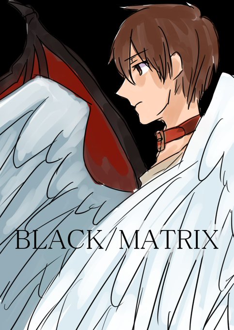 ブラックマトリクスのtwitterイラスト検索結果 古い順 ブラックマトリクスのtwitterイラスト検索結果 古い順