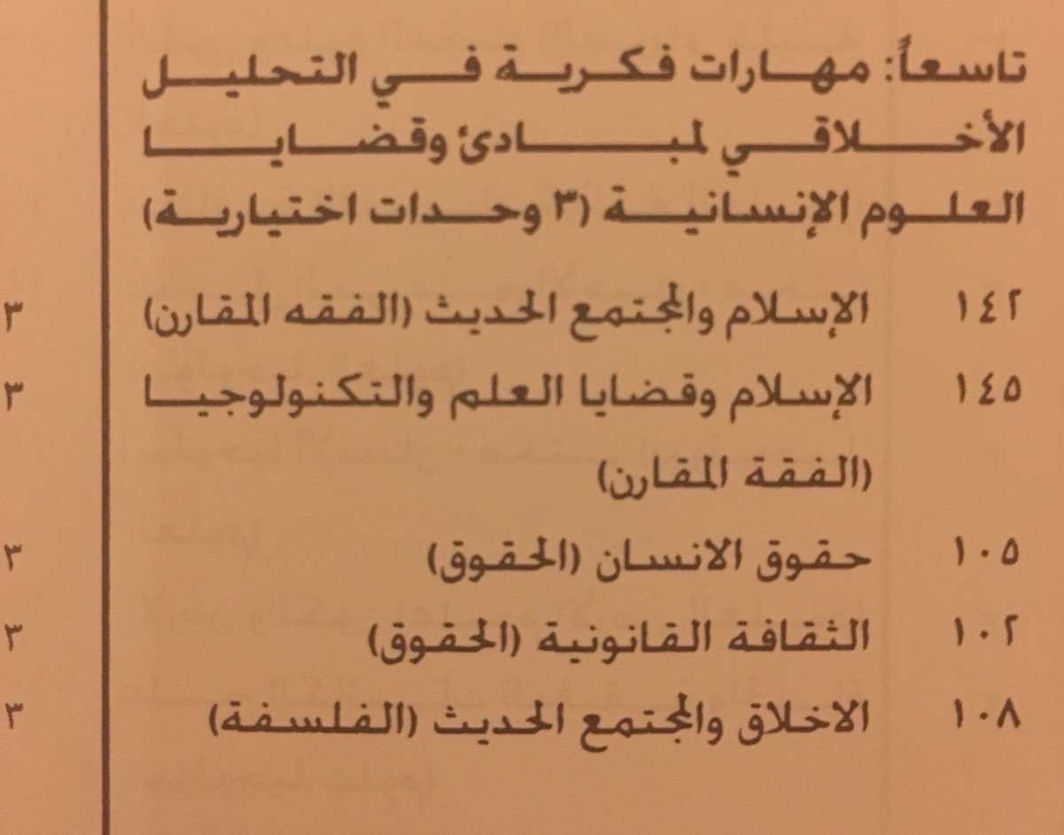 الدّيم tweet media