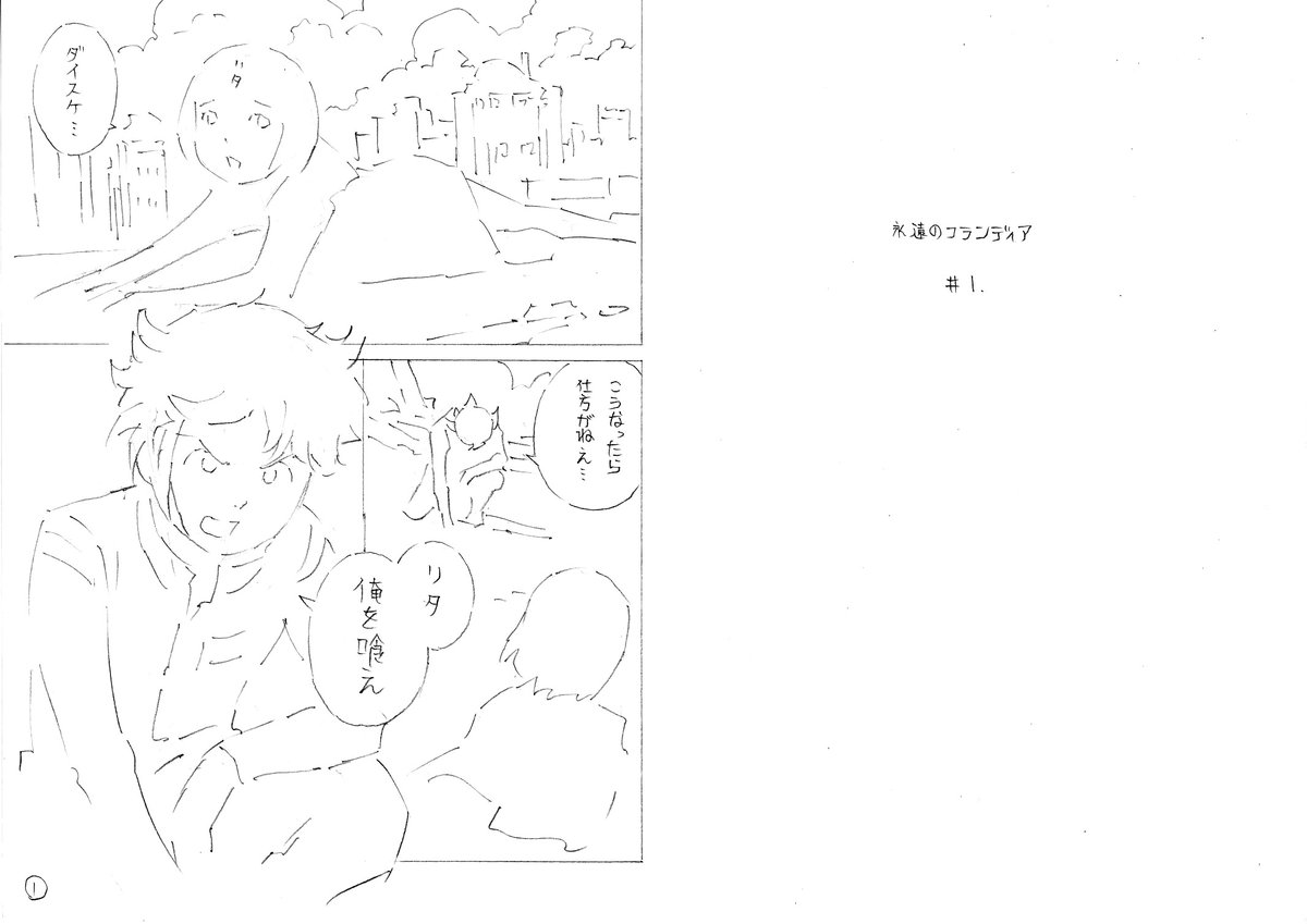 吉富昭仁 V Twitter ネーム原作デビューしました ムチャ振り多いけど宜しく岩田くん T Co 9bh8rplwe1 吉富昭仁 V Twitter ネーム原作デビューしました ムチャ振り多いけど宜しく岩田くん T Co 9bh8rplwe1