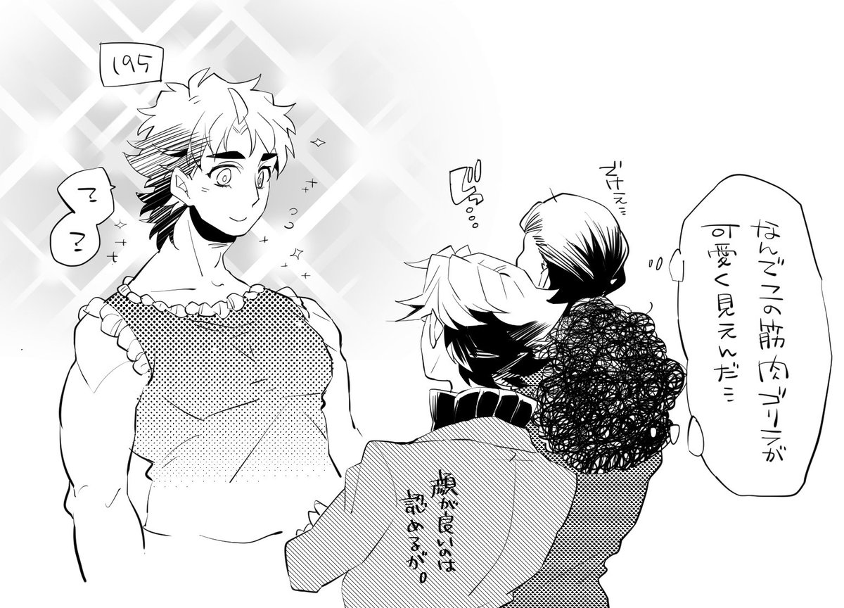 【ダンジョナ・ラバジョナ】
ついでに光まで見え出した 