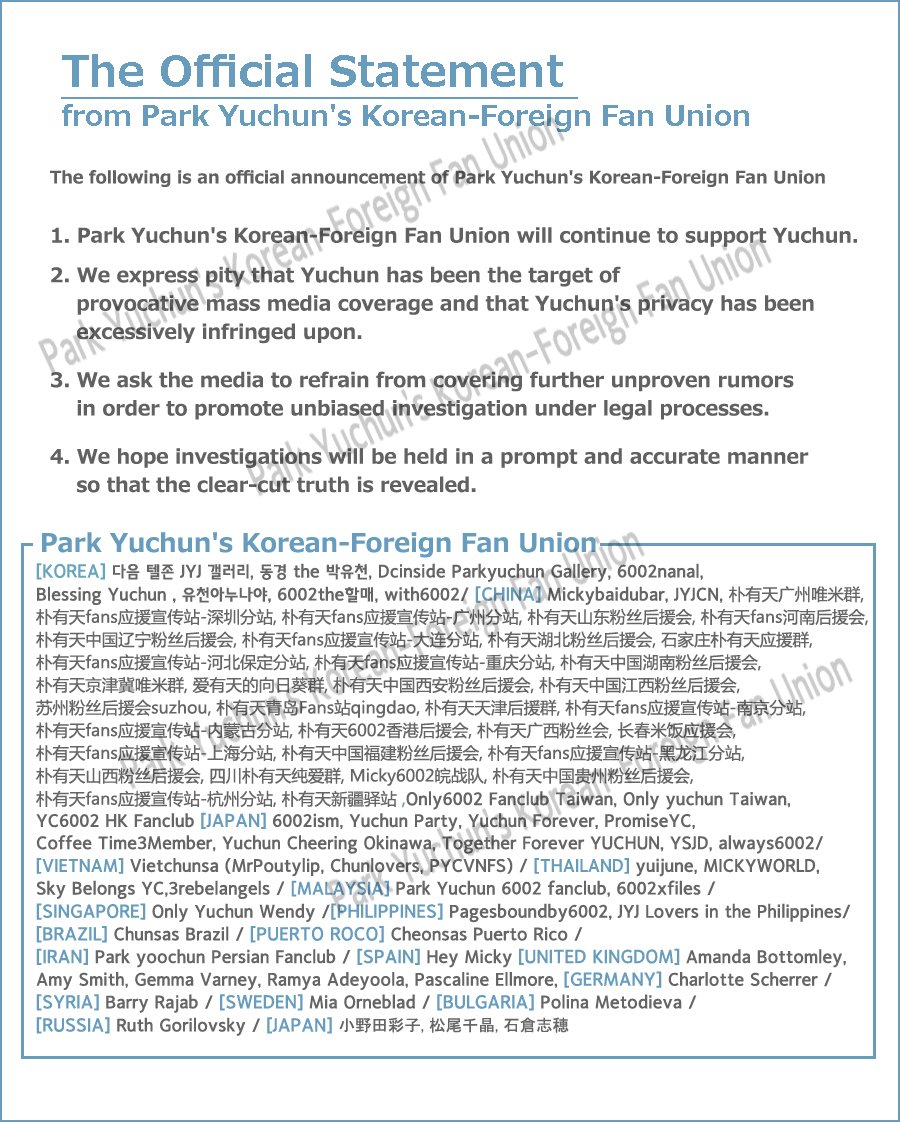 TheDaysOfYuChun's tweet photo. 박유천 국내 및 해외 팬연합 성명(팬사이트 더 추가함) - https://t.co/HLGV9oIoBq https://t.co/UnEKllFyxF