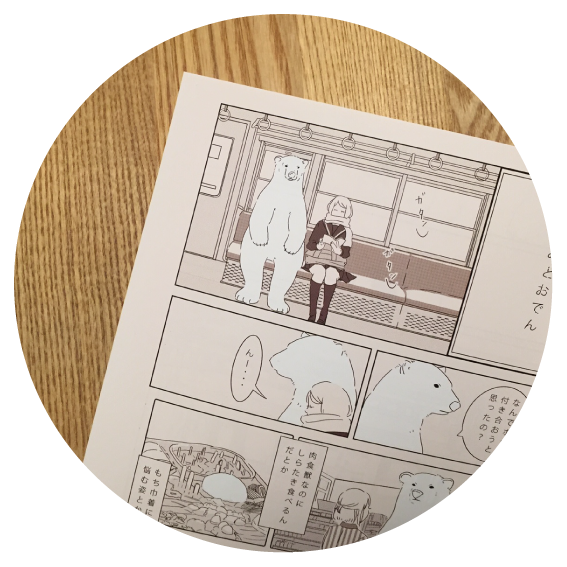bessatsu_zoo's tweet photo. 【告知その２】別冊ZOO、オンラインショップにて注文受付中です！受付期間は7/2（土）まで、おそらくですが最後の増刷の予定なのでよろしくお願いします！全国へ届け、別冊ZOO！　https://t.co/rT1i7Kl5P5 https://t.co/ZfyDVmnPLk