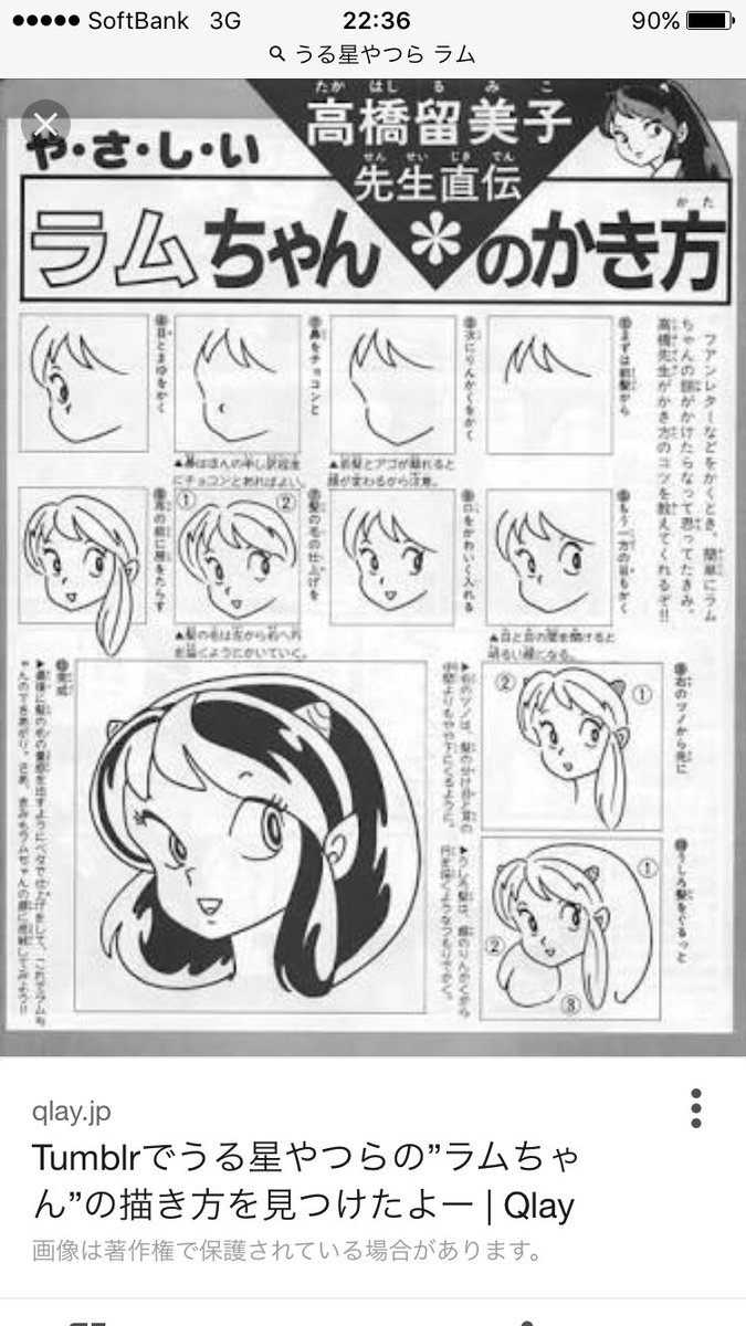 おはぎ 今週のハンターハンターにでてきたこの子のモデルは絶対ラムちゃん