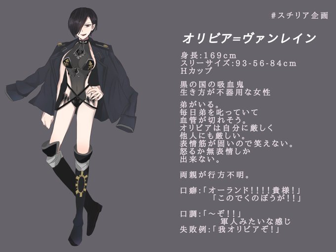 オリビアちゃんのtwitterイラスト検索結果 古い順 オリビアちゃんのtwitterイラスト検索結果 古い順