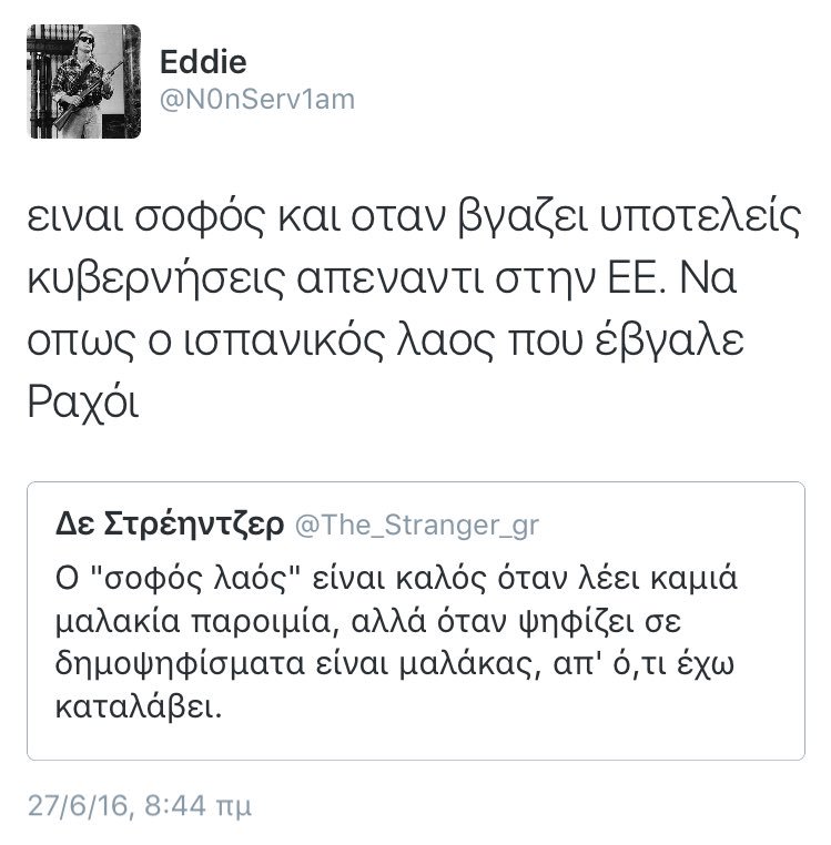 babylion0001's tweet photo. Ο Επαναστάτης Έντυ συνεχίζει τον ανένδοτο!!! #mpeeeeeee https://t.co/Kwz5PPLUrz