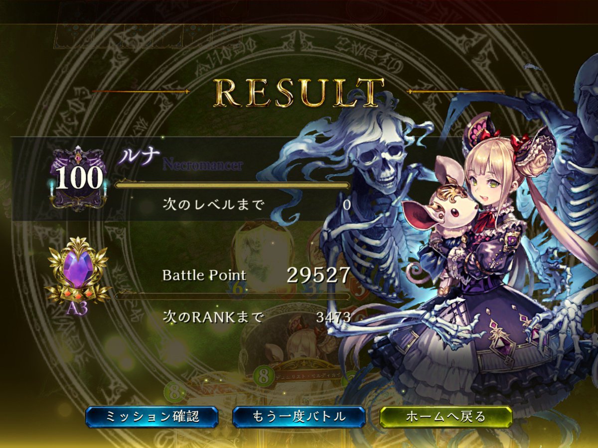 No Name シャドバ勢 Noname Twitter No Name シャドバ勢 Noname Twitter