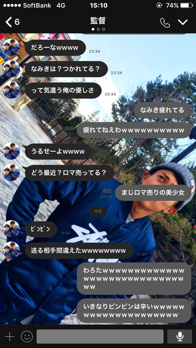 Line依存症 Twitter Search Twitter