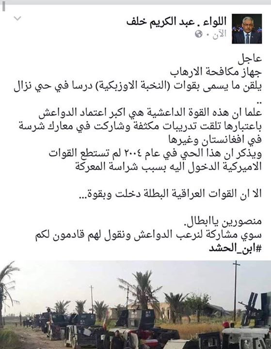 ameerhh1's tweet photo. #صولات_العراقي  #عام_نهاية_داعش #وجان_انطب_الفلوجه https://t.co/JSruCzRubx