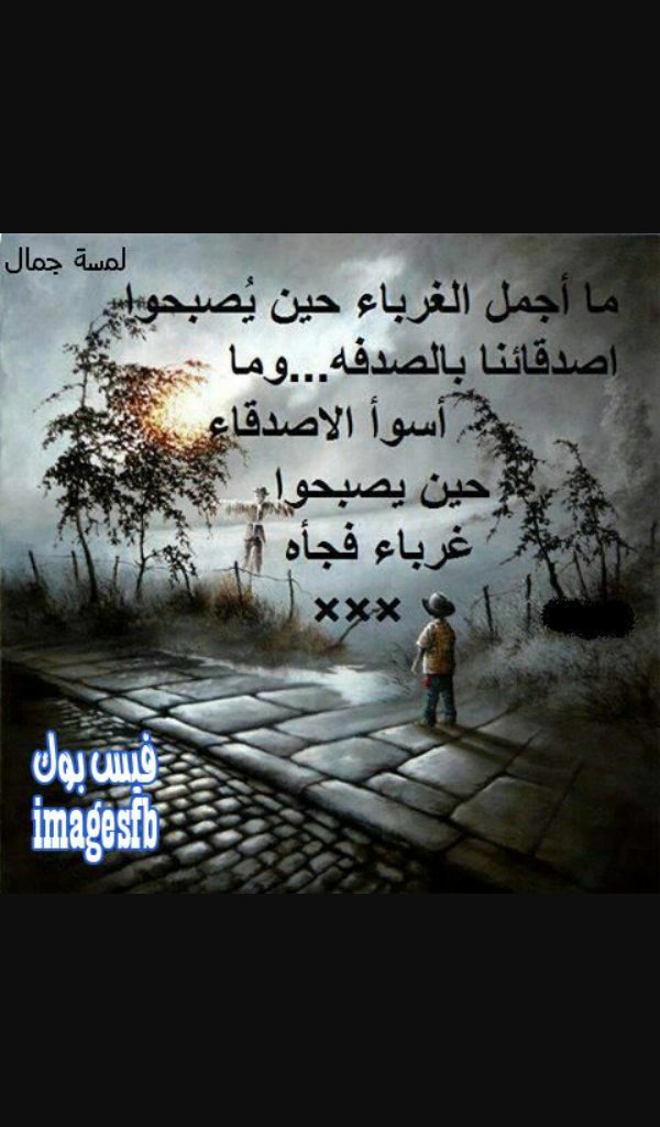 يسعد مسائكم  بلورد والفل والياسمين  أيها  الأصدقاء