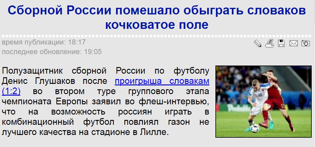 Посмотреть изображение в Твиттере