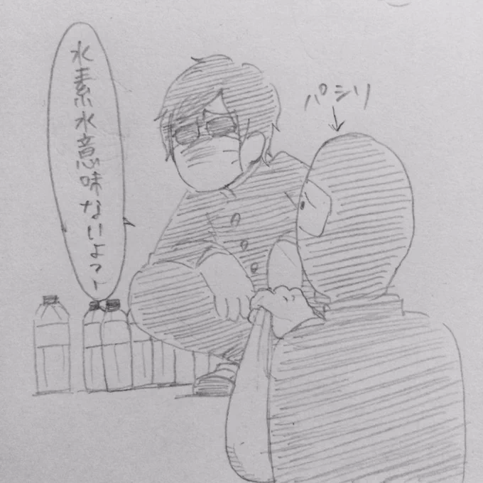 もっと描きたかったのに旦那から帰るコールが来てしまった。ちっ
とりあえず今日のヨキ動画のフジヒラ。藤平。 